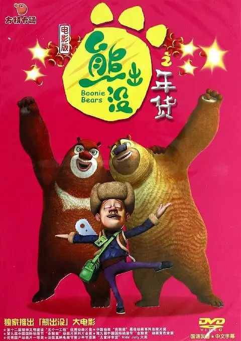 国产中文a